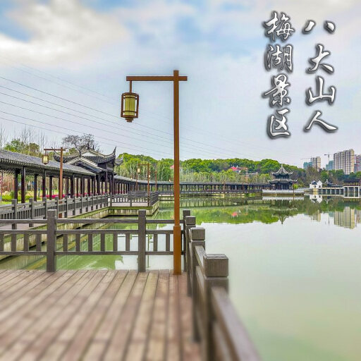 顺庆怎样与 720 全景团队保持良好的沟通？